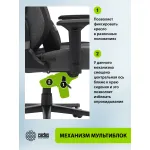 Кресло Cactus CS-CHR-MAG-GY