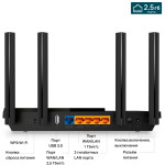 TP-Link Archer AX55 Pro