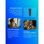 Электробритва мужская Philips S3244/12