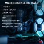 ПК IRU Home 310H6SE (Core i5 12400 2500МГц, DDR4 16Гб, SSD 1024Гб, Intel UHD Graphics 730, DOS)