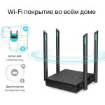 TP-Link Archer A64