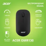 Мышь Acer OMR130 (кнопок 3, 1200dpi)