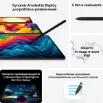 Планшет Samsung Galaxy Tab S9+ SM-X810(12.4