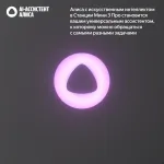 Портативная акустика Яндекс Станция Мини 3 Про Алиса