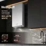 Вытяжка Weissgauff Box 40 PB