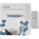 Камера видеонаблюдения Trassir TR-D2B6 v2 (IP, уличная, цилиндрическая, 2Мп, 2.7-13.5мм, 1920x1080, 25кадр/с)