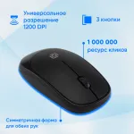 Клавиатура и мышь Oklick S255W (кнопок 3, 1200dpi)