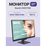 Монитор BenQ GW2790 (27