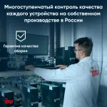 Ноутбук IRU Tactio 14RLH (AMD Ryzen 3 3200U 2.6 ГГц/16 ГБ DDR4 3200 МГц/14