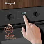 Weissgauff EOM 306 Edition