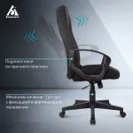 Кресло руководителя Бюрократ T-898
