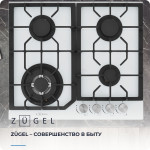 Zugel ZGH601W