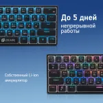 Игровая клавиатура Oklick K763W (Bluetooth/Радиоканал, механическая, 61кл)