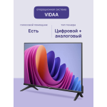 LED-телевизор Hisense 40A4N (40
