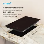 Индукционная варочная поверхность VITEK VHI3210