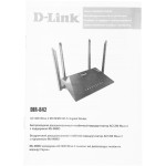 D-Link DIR-842