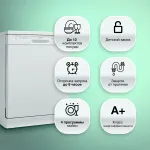 Посудомоечная машина Hyundai DF105