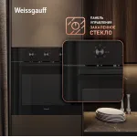 Электрический духовой шкаф Weissgauff EOM 19 MB Edition