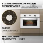 Электрический духовой шкаф Hyundai HEO 64512 WG