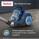 Пылесос Tefal TW2971EA (сухая, контейнер, мощность всасывания: 750Вт, пылесборник: 1.2л, потребляемая мощность: 2100Вт)