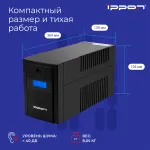 ИБП Ippon 1687965 (интерактивный, 1200ВА, 600Вт, 4xCEE 7 (евророзетка))