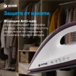 Парогенератор VITEK VT-2432