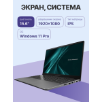 Maibenben B315A (16 ГБ DDR4 3200 МГц/15.6