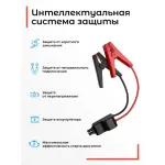 Пуско-зарядное устройство Artway JS-1016 (емкость: 16 000мAч, стартовый ток: 500A, пиковый ток: 1 000A)