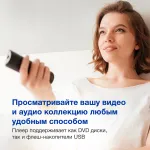 DVD-плеер HYUNDAI H-DVD200