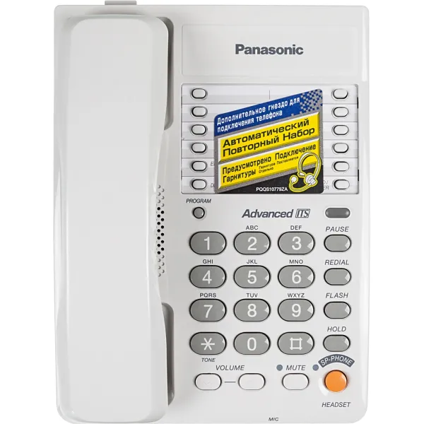 Телефон Panasonic KX-TS2363