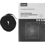 Варочная поверхность Hyundai HHE 4554 BG
