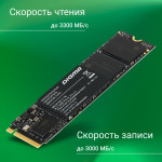 Жесткий диск SSD 2Тб Digma (2280, 3300/3000 Мб/с, 320000 IOPS)