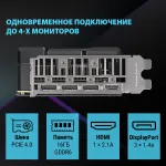 Видеокарта GeForce RTX 4060TI 2595МГц ASUS Dual EVO OC (GDDR6, 128бит, 1xHDMI, 3xDP)