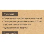 Блок питания Aerocool Eco-450W (ATX, 450Вт, 20+4 pin, ATX12V 2.3, 1 вентилятор)