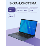 Maibenben M645 (24 ГБ DDR4 3200 МГц/16