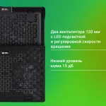 Подставка для ноутбука DIGMA D-NCP156-2 (15,6