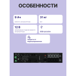 ИБП CyberPower OL2000ERTXL2U (с двойным преобразованием (On-Line), 2000ВА, 1800Вт, 9xIEC 320 C13 (компьютерный), 2U)