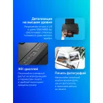 МФУ Canon Pixma G3410 (A4, USB, Wi-Fi)
