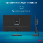 ПК IRU Tactio 525 (Ryzen 7 6800H 3300МГц, DDR5 16Гб, SSD 1024Гб M.2 2280, AMD 680M, FreeDOS)