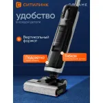 Моющий пылесос Dreame H14 Dual