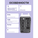ИБП Powercom Imperial IMD-825AP (Line-Interactive, 825ВА, 495Вт, 3xIEC 320 C13 (компьютерный))