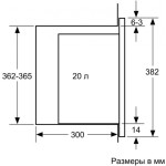 Микроволновая печь Bosch BFL524MW0