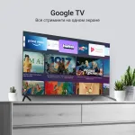QLED-телевизор Digma DM-LED65UQB31 (65