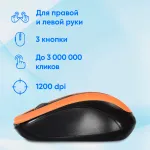 Oklick 675MW Orange USB (радиоканал, кнопок 3, 800dpi)