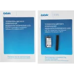 LED-телевизор BBK 43LEX-7257/FTS2C (B) (43