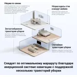 Робот-пылесос Dreame E10 (влажная, сухая, контейнер, мощность всасывания: 20Вт/4500Па, пылесборник: 0.33л, потребляемая мощность: 50Вт)