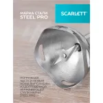 Блендер Scarlett SC-HB42S13