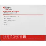 Камера видеонаблюдения HiWatch DS-I402(D)(2.8MM) (IP, купольная, уличная, 4Мп, 2.8-2.8мм, 2688x1520, 20кадр/с)