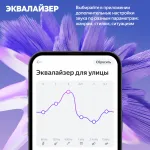 Портативная акустика Яндекс Стрит Алиса