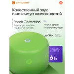 Портативная акустика Яндекс Станция Лайт 2 Алиса